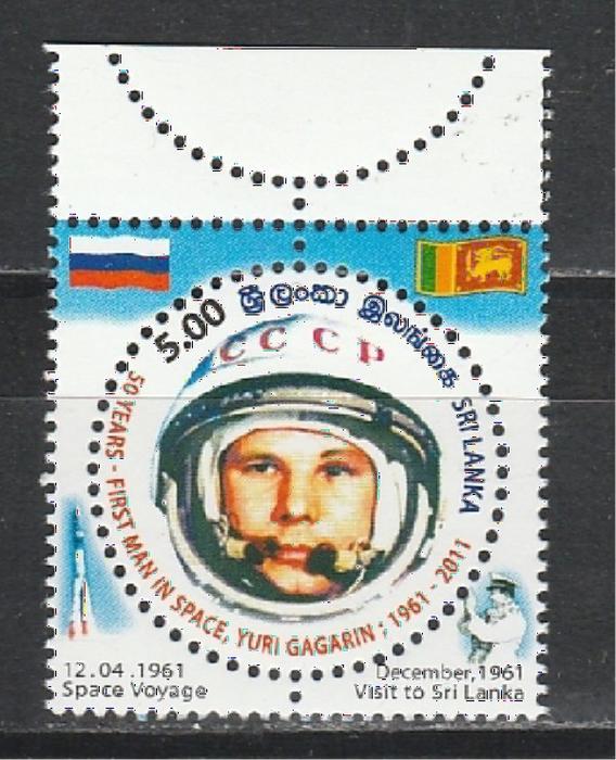 Ю. Гагарин, Космос, Шри Ланка 2011, 1 марка